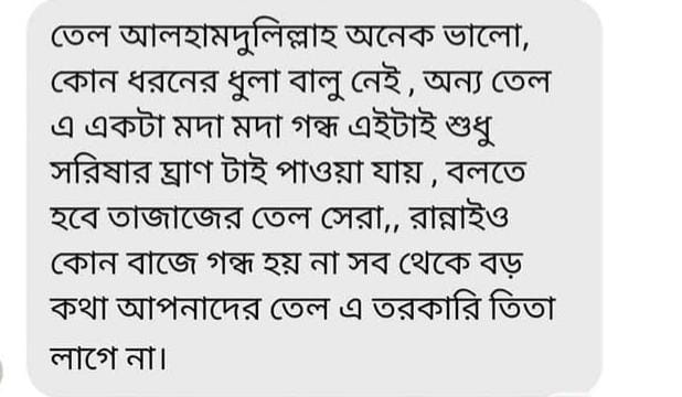 WhatsApp Image 2025-05-13 at 23.35.51_c6fea177